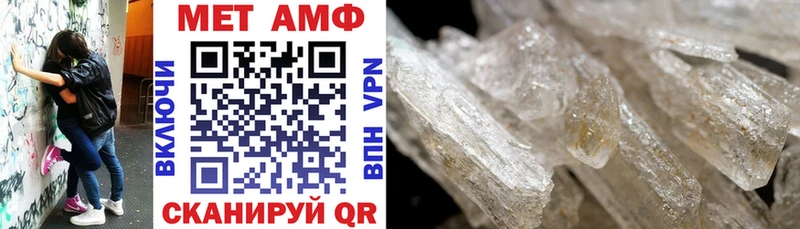 сколько стоит  Северск  АМФЕТАМИН 97% 