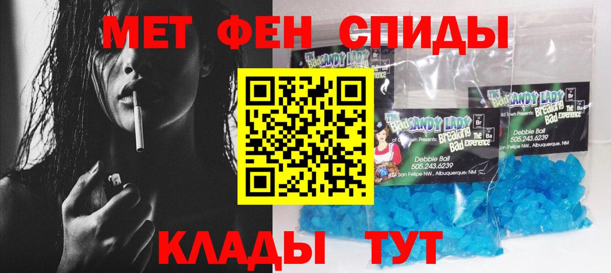 Амфетамин Premium Северск