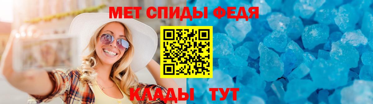 Метамфетамин Северск