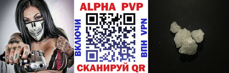 Alpha PVP СК КРИС  МЕГА ТОР  Северск 
