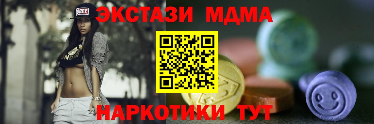 Ecstasy бентли Северск
