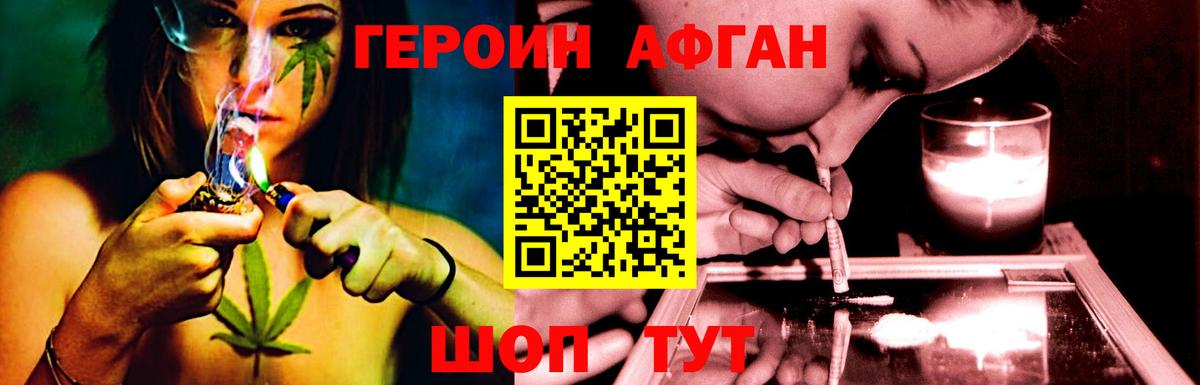 Амфетамин кристаллы  Каннабис  Вход с VPN  Северск  Меф   ГАШИШ  Цена 