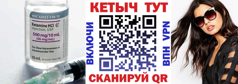 blacksprut tor  Северск  КЕТАМИН VHQ 