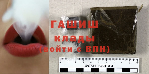 спайс Магас