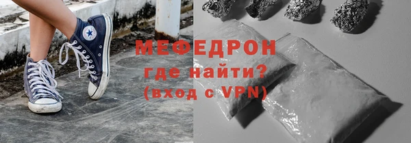 спайс Магас