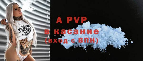 спайс Магас