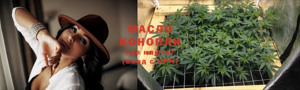 бутират Майский