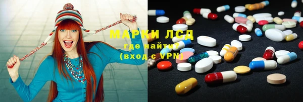 бутират Майский