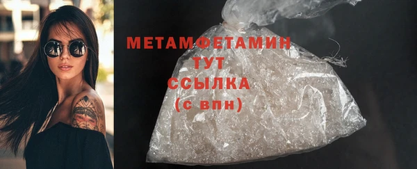 спайс Магас