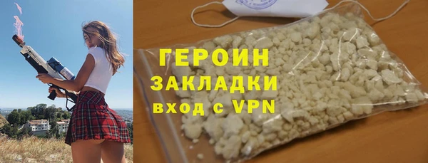 спайс Магас