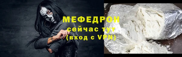 бутират Майский