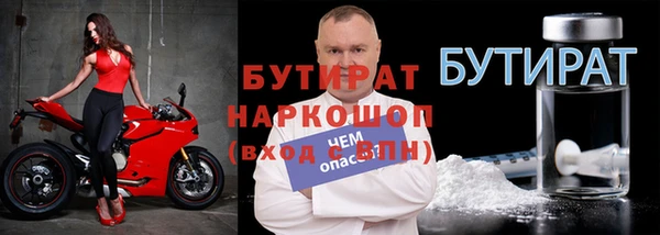 спайс Магас