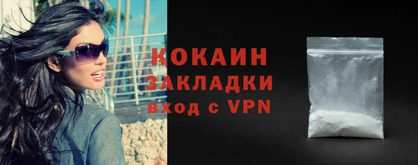 бутират Майский