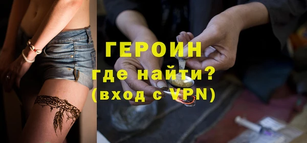спайс Магас