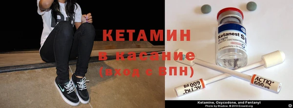 бутират Майский