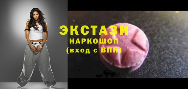 бутират Майский