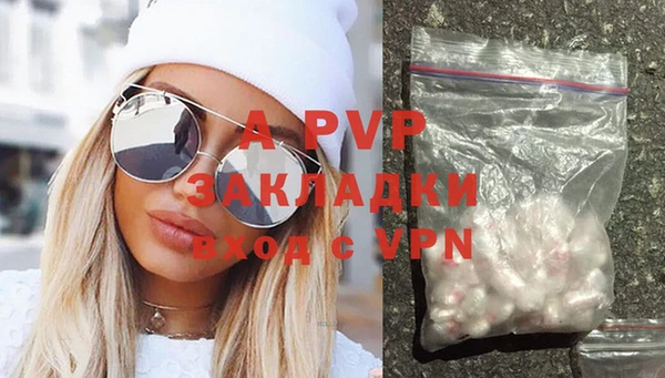 бутират Майский