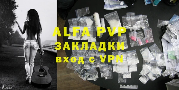 бутират Майский