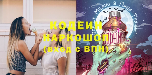 альфа пвп VHQ Одинцово