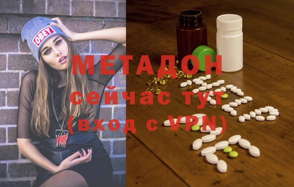 спайс Магас