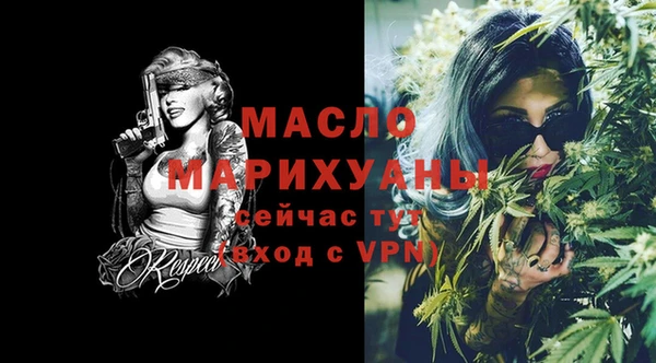 бутират Майский