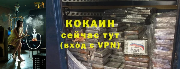 бутират Майский