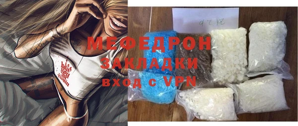спайс Магас