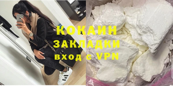 бутират Майский