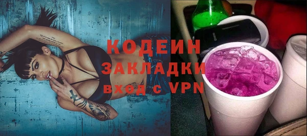 бутират Майский