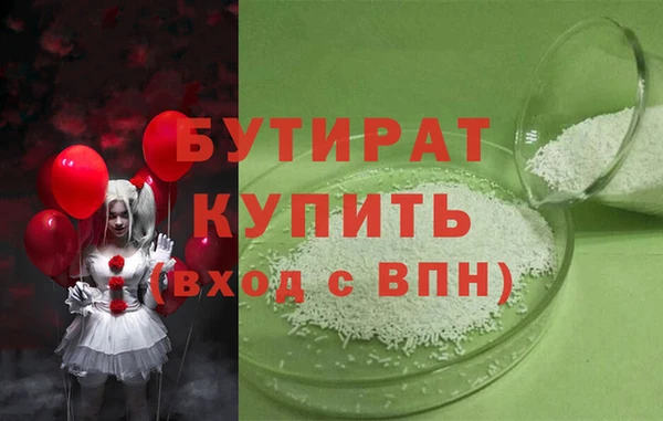 марки nbome Осинники