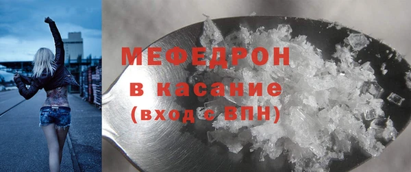 бутират Майский