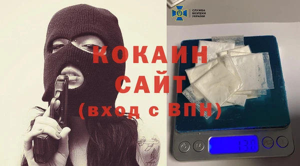 кокаин премиум Лиски