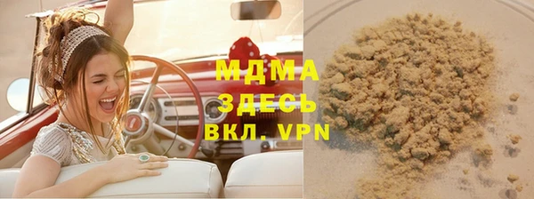 спайс Магас