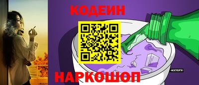 MESCALINE Азнакаево
