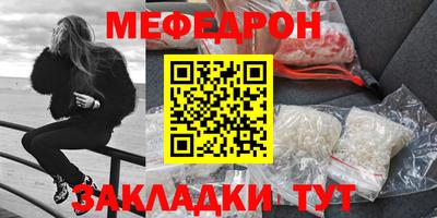 прущая мука Бузулук