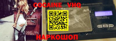 бошки Кингисепп