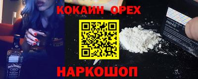 СК Абинск
