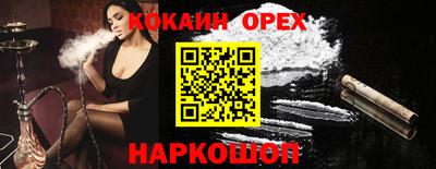 марки lsd Бугуруслан