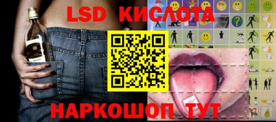 круглые Будённовск