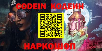 бошки Кингисепп