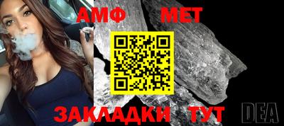 прущая мука Бузулук