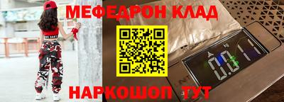 круглые Будённовск