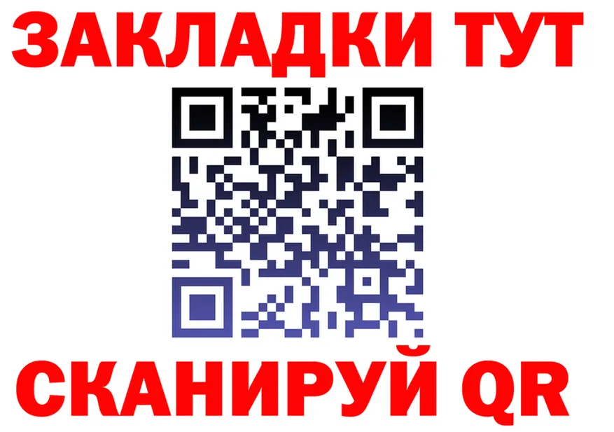 МЕТАДОН VHQ как войти площадка МЕГА Северск