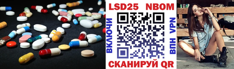 LSD-25 экстази ecstasy  даркнет сайт  Северск 