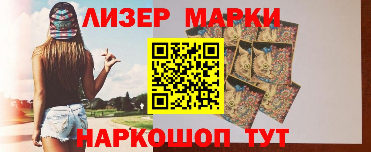 ЛСД экстази кислота  omg ССЫЛКА  Лсд 25 экстази ecstasy  Северск  Вход с VPN 