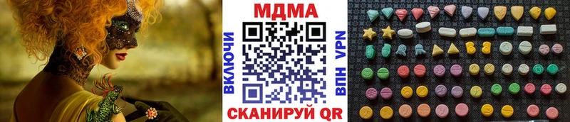 где купить наркоту Северск МДМА кристаллы