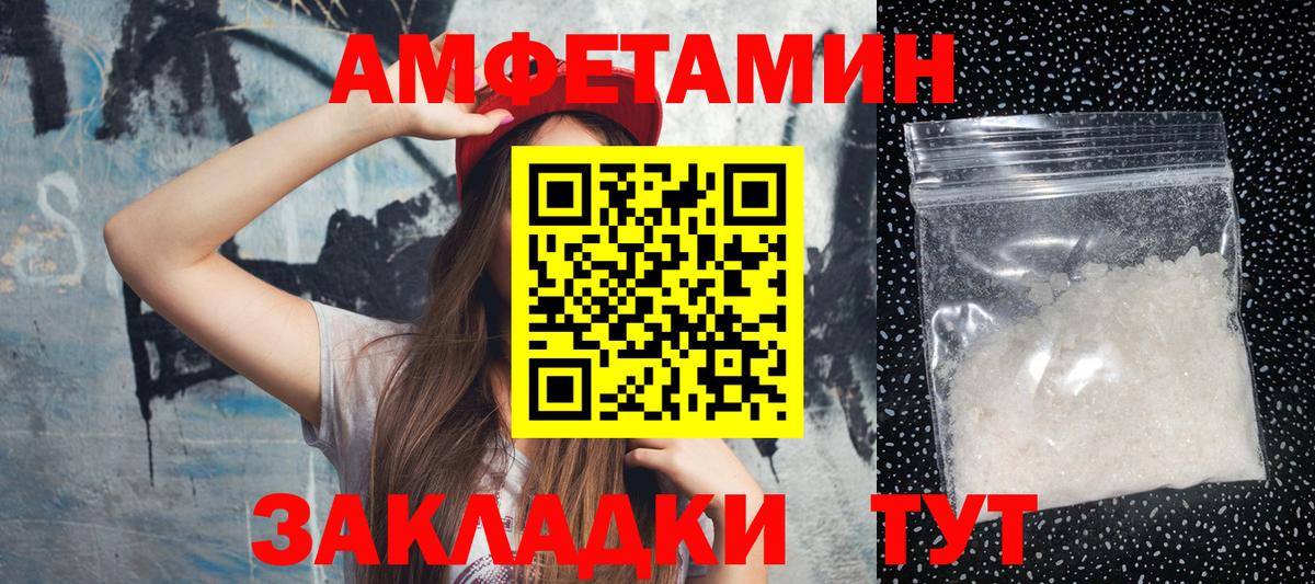 Северск  Первитин винт  Вход с VPN 