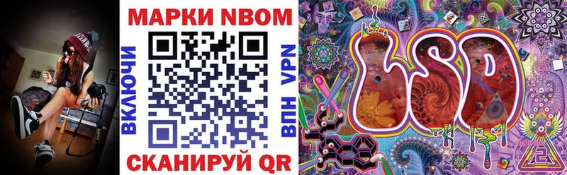 купить  сайты  Северск  Марки NBOMe 1,5мг 
