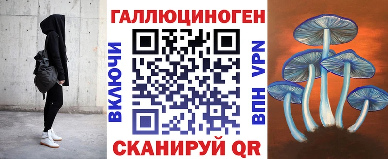 нарко площадка наркотические препараты  купить   Северск  Псилоцибиновые грибы прущие грибы 