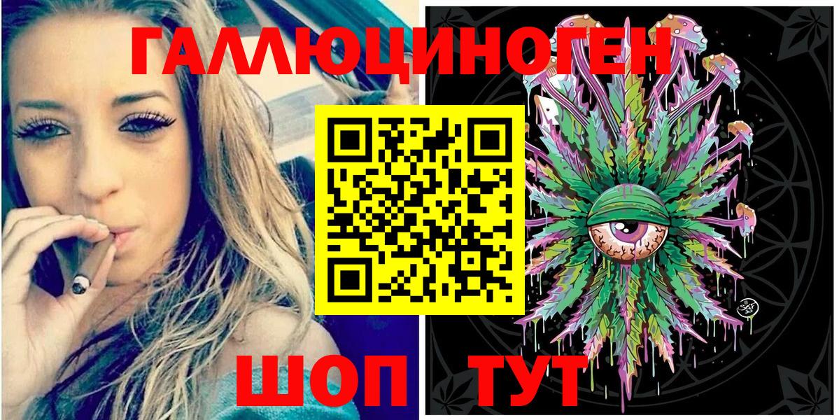 продажа наркотиков  Северск  Галлюциногенные грибы Magic Shrooms 